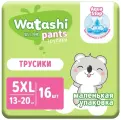 WATASHI Трусики для детей 5/XL (13-20 кг) 16шт