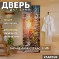 Дверь для бани Фотопечать рисунок А093 1800х700 мм. Левая (петли слева)