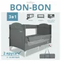 Манеж, кровать и кроватка приставная 3 в 1 Indigo Bon-Bon PN02, 2 уровня, с рождения, с сумкой переноской, серый
