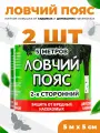 Ловчий пояс от садовых вредителей NoGuest, для деревьев, 10 м (2 шт. по 5 метров)