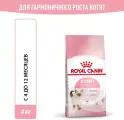 Сухой корм для котят Royal Canin Kitten до 12 месяцев , 4 кг