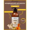 ESTHETIC HOUSE Кондиционер для волос имбирный Ginger Purifying Conditioner, 500 мл