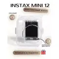 Чехол для фотоаппарата Instax Mini 12, прозрачный, пластик, противоударный, 1 шт