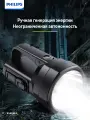 Портативный прожектор Philips, ручной генератор энергии с неограниченным сроком службы аккумулятора