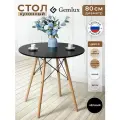 Стол кухонный обеденный круглый столик садовый 80 см