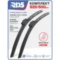 525 500 мм. Hook Крючок. Комплект бескаркасных щеток стеклоочистителя RD5 дворники на Honda CR-V 2; Хонда ЦР-В 2 ; Element; Хонда Элемент ; Kia Spectra; Киа Спектра