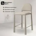 Стул полубарный Freddi мягкий со спинкой рогожка серый Bergenson Bjorn BB0000921