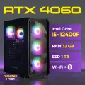 Системный блок игровой AURORA GAMING ПК Игровой компьютер (Intel Core i5-12400F (2.5 ГГц), RAM 32 ГБ, SSD 1000 ГБ, NVIDIA GeForce RTX 4060 (8 ГБ), Wi-Fi, Windows 11 Pro), черный матовый