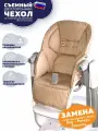 Peg Perego Tatamia сменный чехол на стульчик для кормления/ Вигвам бежевый