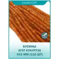 KamenOpt / Агат бусины граненые Кукуруза 4х3 мм, на нитке 35 см, цвет: Оранжевый