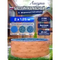 Бассейн каркасный морозоустойчивый круглый Лагуна 200 х 125 см, Светлое дерево чаша 0,6 мм
