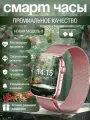 Умные смарт часы X8+ Pro, Super Amoled Экран, СhatGPT, 2 ремешка, Bluetooth Звонки, Android, iOS, Розовые