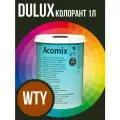 Dulux Acomix Колорант Светло-коричневый W TY 1л