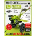 Донагромаш Мотоблок бензиновый редукторный ДА1000-3 (7 л. с, 3 вперед / 1 назад, колеса 4х8)