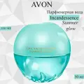 AVON/Эйвон Парфюмерная вода Incandessence Summer glow (Инкандесенс Самер глов) для нее, 50 мл