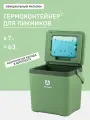 Термоконтейнер Арктика для еды и напитков 7 л с ручкой/2200/термобокс холодильник