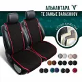 Пара накидок из алькантары на переднее сиденье автомобиля. Модель M. Чёрный/красный кант