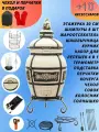 Тандыр Гектор с комплектом аксессуаров и электронным термометром