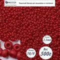Матовый чешский бисер Preciosa 33139/93190/10-500г. Первый сорт.