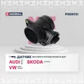 Датчик массового расхода воздуха Audi Ауди A3, A4, A6, Seat Сеат ALHAMBRA, Skoda Шкода Octavia Октавия, Volkswagen VW Фольксваген Bora Бора, Golf Гольф, Passat Пассат, Sharan Шаран 037906461C
