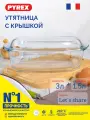 Утятница для запекания LET'S SHARE 4.5л, 1 штука, стеклянная