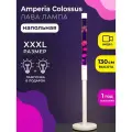 Напольная Лава лампа Amperia Colossus Белая/Фиолетовая (130 см)