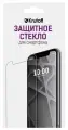 Стекло защитное гибридное Krutoff для iPhone X back