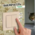 Выключатель двухклавишный с рамкой Schneider Electric / Systeme Electric AtlasDesign, 10А, бежевый / включатель-выключатель двойной Шнайдер Электрик Атлас Дизайн