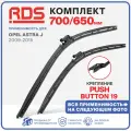 700 650 мм Крепление Push Button 19 мм Комплект бескаркасных щеток стеклоочистителя RD5 дворники на Citroen C4 2; Ситроен Ц4 2; Man TGE; Ман ТГЕ