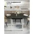 Стол кухонный обеденный раздвижной Круглый, ЛДСП Креатель, ДхШхВ: 89-121х89х75 см
