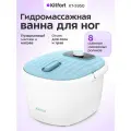 Гидромассажная ванна для ног Kitfort КТ-5950