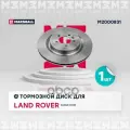 Диск Тормозной Land Rover Rr Iv Задн. MARSHALL арт. M2000831