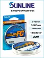 Флюорокарбоновая леска для рыбалки Sunline Siglon FC 2020 0.310мм/6.1кг, 30м.