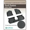 Коврики в салон Ford Fusion 2002 - 2012 универсал / Ковры салона Форд фьюжин