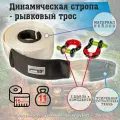 Стропа динамическая (Трос) 11 тонн, 11 метров, ширина 10 см, с Шаклами, нейлон, растяжения 15%, в Сумке