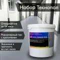 Эпоксидный наливной пол Технопол набор с кварцевым песком (6,030 кг) серый