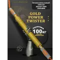 Профессиональный эспандер (gold power twister) 100кг/Эспандер кистевой для рук пружинный/