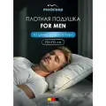 Medsleep Подушка для сна 70x70 For men натуральный пух-перо 2200 грамм