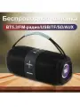 Беспроводная Bluetooth колонка сабвуфер 5ВТ, RGB-подсветка, FM-радио, AUX, USB, Type-C, SD-карта, 3.5mm jack
