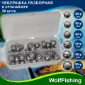 Набор грузов Чебурашка разборная в органайзере 36, 38, 40, 43, 46, 50гр по 5шт, всего 30 грузов