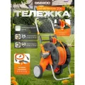 Тележка со шлангом 20м DAEWOO DWR 2126 (2024)