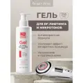 Гель для RF-лифтинга и микротоков с коллагеном, пептидами и бакучиолом 250 мл Beauty