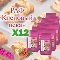 Смесь сухая для RAPF-COFFE РАФ со вкусом кленовый пекан, 12 шт / 12 кг