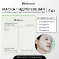 Biodance Освежающая гидрогелевая маска с экстрактом водорослей Refreshing Sea Kelp Real Deep Mask 1шт