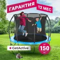 Батут детский каркасный GetActive Jump PRO 10FT 10464A2M-L с защитной сеткой и лестницей, большой, манеж для улицы, дачи и дома, игровой спортивный комплекс, джампинг, диаметр 305 см, синий