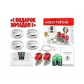 Защита при протечках воды Аквасторож Набор 22.66 (W4843RU) RUB, Оригинал, К+ (+ подарок). Защита от протечек в квартире.