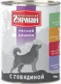 Четвероногий Гурман Консервы для собак Мясной рацион с говядиной 104113003 0,85 кг 54681