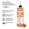 Клей универсальный Men at Work Полиуретановый клей Men at Work PUR универсальный, 1 кг, 1000 мл