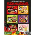 Корейская лапша быстрого приготовления SAMYANG набор 6 вкусов