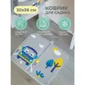 Коврик в садик для переобувания 30х36 см, Машинка (серый)